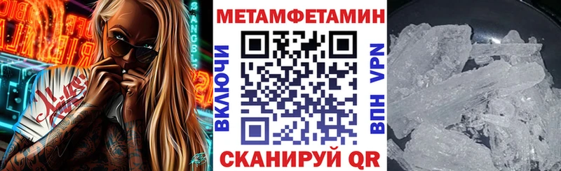 АМФЕТАМИН Premium  Анжеро-Судженск 