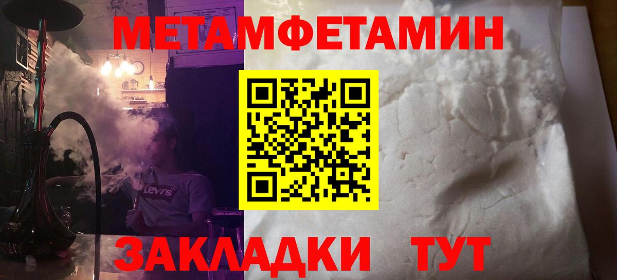 Амфетамин VHQ  АМФЕТАМИН  Анжеро-Судженск  Amphetamine  Вход с VPN 