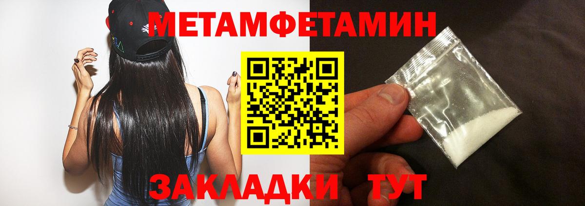 Анжеро-Судженск  Амфетамин Premium  Вход с VPN  АМФ 97% 