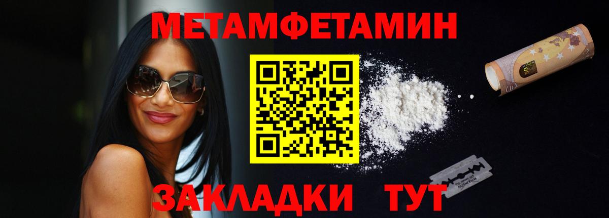 МЕФ  Конопля  Альфа ПВП  Hash Oil  Ешки  Гашик  Анжеро-Судженск  Метамфетамин  Вход с VPN 