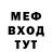 Первитин кристалл Victor Str