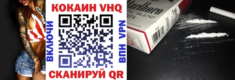 КОКАИН FishScale  где купить наркоту  Анжеро-Судженск 