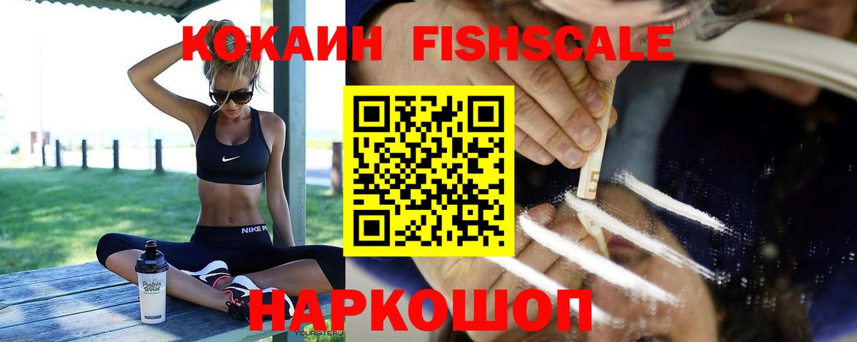 COCAIN Колумбийский  Вход с VPN  Анжеро-Судженск 
