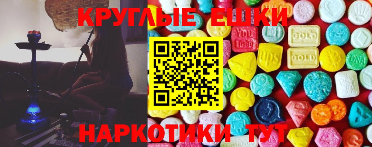 как найти закладки  Экстази louis Vuitton  ЭКСТАЗИ  Анжеро-Судженск  Ecstasy VHQ 