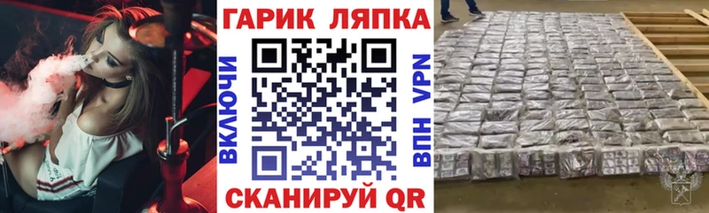 закладки  Анжеро-Судженск  ГАШ Cannabis 