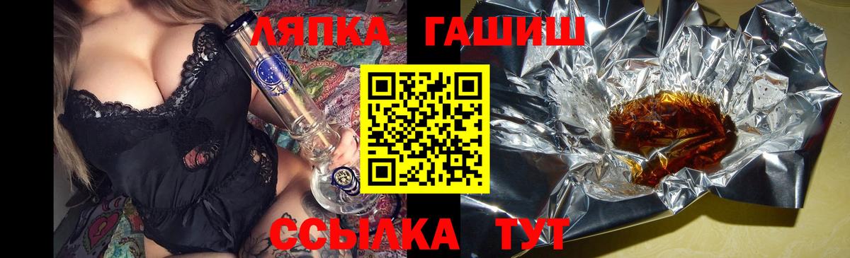 Гашиш гашик Анжеро-Судженск