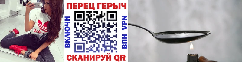 Героин гречка  наркота  Анжеро-Судженск 