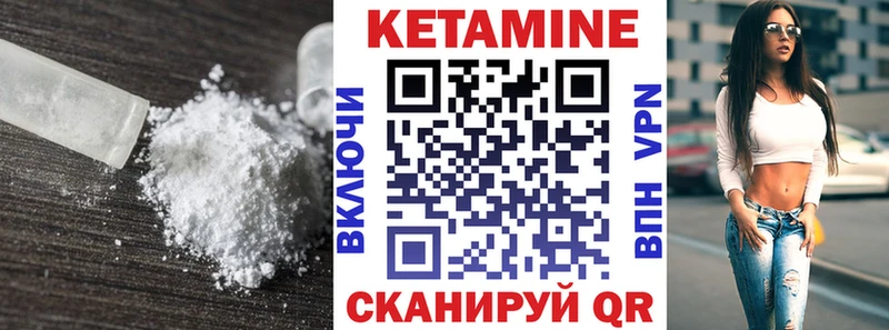 Кетамин VHQ  Анжеро-Судженск 