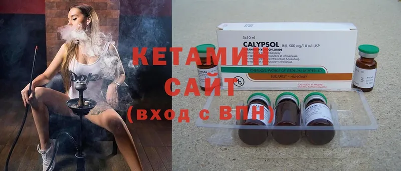 КЕТАМИН ketamine  OMG ссылка  Анжеро-Судженск 