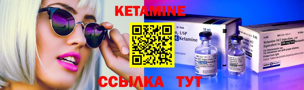 нарко площадка Telegram  Кетамин ketamine  Кетамин ketamine  Вход с VPN  Анжеро-Судженск 