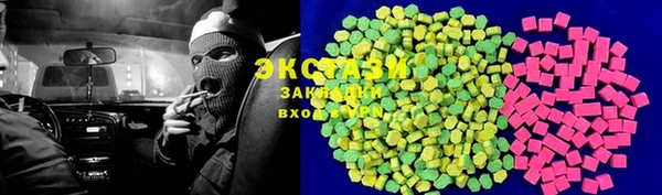 соль курить ск Осташков