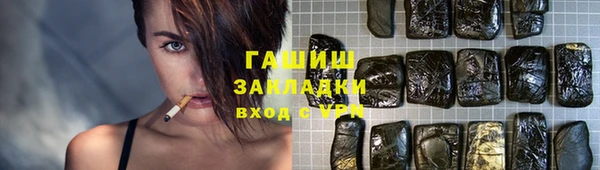 apvp Осинники