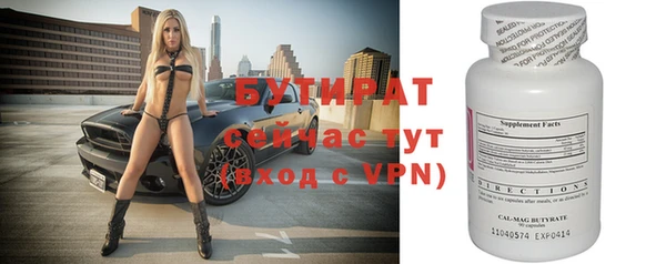 соль курить ск Осташков