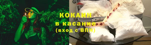 марки nbome Вязьма