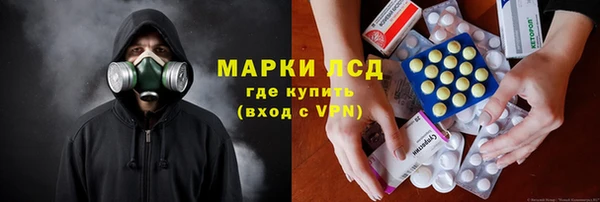 соль курить ск Осташков