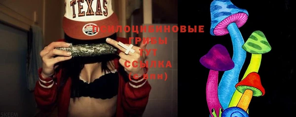 соль курить ск Осташков
