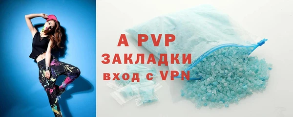соль курить ск Осташков