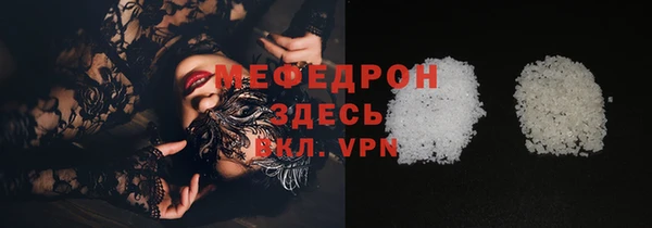 apvp Осинники