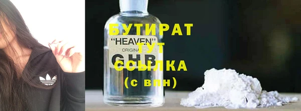 apvp Осинники