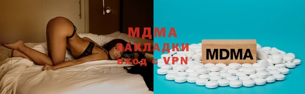 соль курить ск Осташков