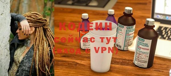 соль курить ск Осташков