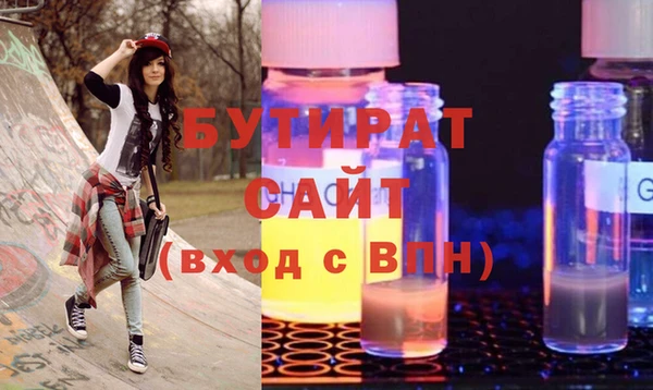 соль курить ск Осташков