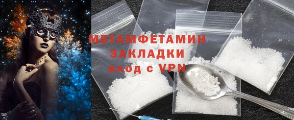 apvp Осинники