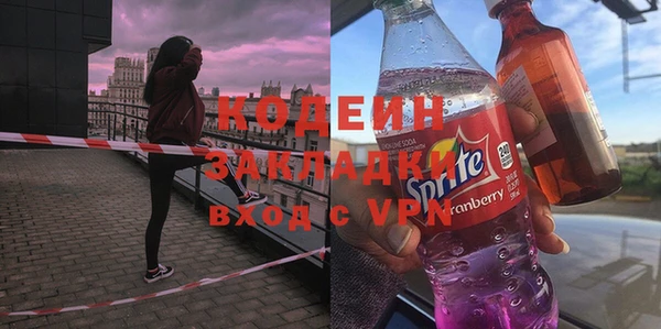 apvp Осинники