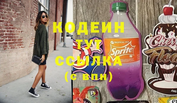 первитин Всеволожск
