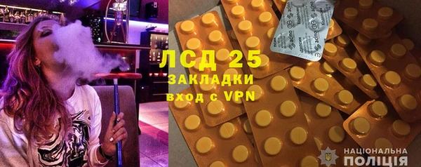 соль курить ск Осташков