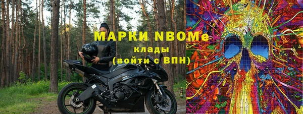соль курить ск Осташков