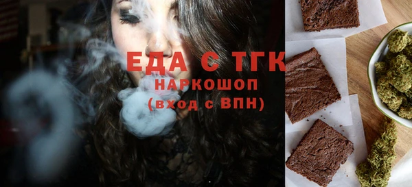 соль курить ск Осташков