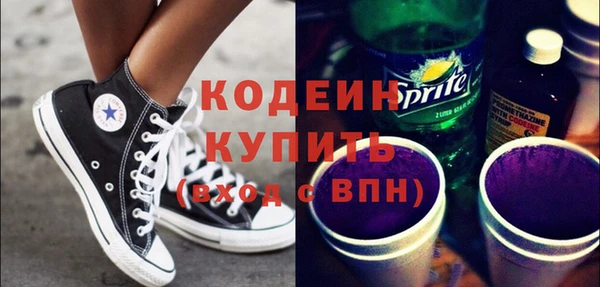 соль курить ск Осташков