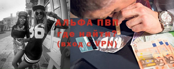 apvp Осинники