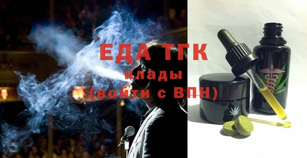 соль курить ск Осташков
