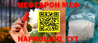 мет Азнакаево
