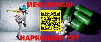 таблы Абинск