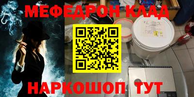 прущие грибы Абакан