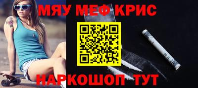 скорость mdpv Гагарин