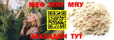 мет Азнакаево