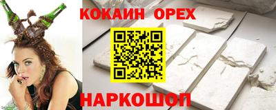 таблы Абинск
