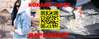 героин Абинск