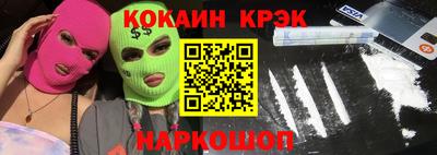 ГАЛЛЮЦИНОГЕННЫЕ ГРИБЫ Абакан