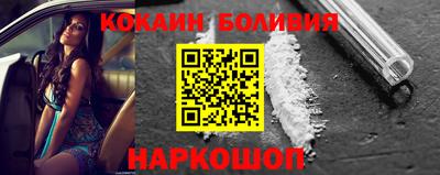 героин Абинск