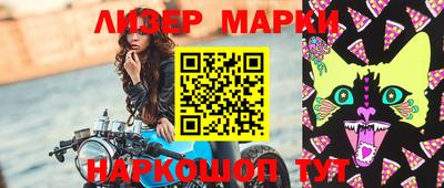 сатива Абакан