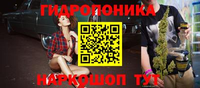 гидропоника Гай