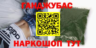 таблы Абинск