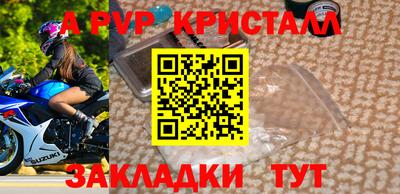 скорость mdpv Гагарин