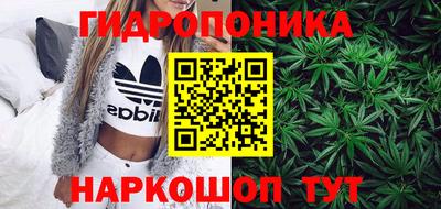 гидропоника Гай
