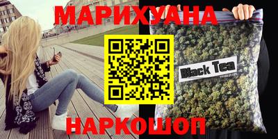 таблы Абинск
